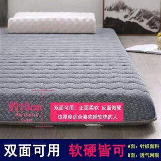 Babypure shine mattress customized tatami children's 50/60/70/80/85/110/130*180*190*200 student mattress knitted single edge thickened 9cm-classic gray 70cm*180cm