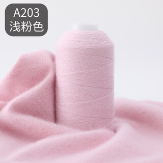 Gjxbp ordos 100% cashmere thread hand-woven machine fine thread hand-knitted wool thread ball knitted scarf a203 light pink (buy one or two, get one or two free)