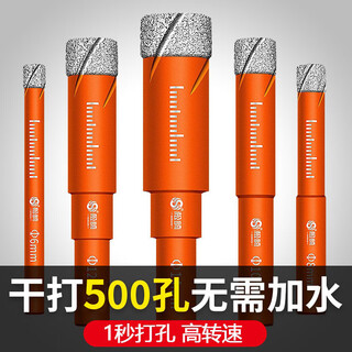 Germany's special drill bit for ceramic tiles, glass drilling hole opener, all-ceramic drilling artifact, dry drilling, professional model (10mm) 2 pieces