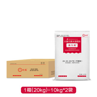 Dugao large-element water-soluble fertilizer, high nitrogen, potassium, high phosphorus and high potassium, balanced nitrogen, phosphorus and potassium fertilizer, flush fertilization, universal foliar fertilizer, balanced type 1 box 20 kg