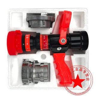 Customized suitable qld6.0/8i dc spray water gun 65 recoilless multi-functional nozzle qld6.0/8iii tenda type 3 boxed qld6.0/8iii