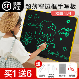 Pbj children's drawing board lcd handwriting pad highlight eye protection large screen color rechargeable baby painting graffiti hand drawing pad calculation small blackboard drawing smart tablet birthday gift 22-inch yellow upgraded highlight monochrome + protective case + 2 pens + cables