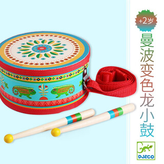 DJECO儿童玩具手拍鼓音乐木鼓敲击打击乐器 2-3-4岁宝宝幼儿小鼓 曼波变色龙小鼓DJ06004