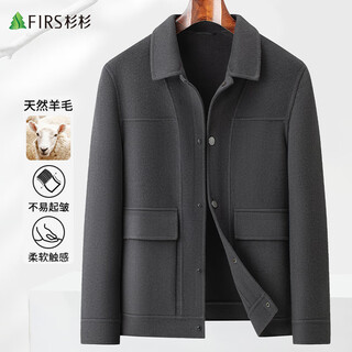 Shanshan sheep wool double-sided woolen jacket men's spring and autumn casual warm lapel woolen top short coat men's clothing