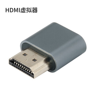 趣器具显卡欺骗器HDMI/VGA/DP/DVI虚拟器锁屏宝假负载EDID远程虚拟显示 HDMI虚拟器