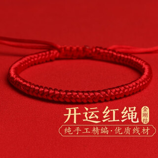 Bjyl zodiac year red rope bracelet for men, diamond knot braided bracelet, men and women, good luck transport bead bracelet, amulet gift, 2025 zodiac red rope