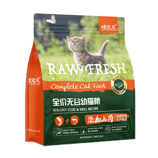 Short cloud roaring dog grain-free krill yam full price kitten cat food containing cod yam low fat high protein cat food 1.5kg 1.5kg