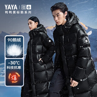 Yaya black label goose series super model goose down jacket winter long outdoor extreme cold jacket black gold s (165) goose down 323g