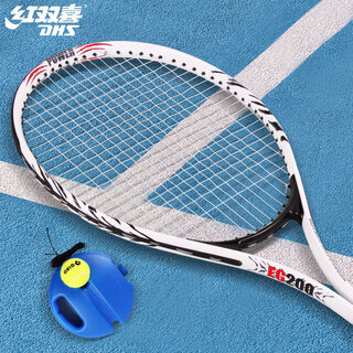 Double happiness tennis racket with tennis trainer with base hand glue racquet bag for men and women training aluminum alloy single racquet with string rebound set eg200-3 haoyue white