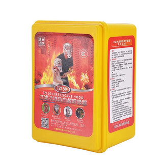 Fire mask, anti-virus, anti-smoke, fire-proof mask, home hotel, hotel 3c escape filter self-rescue respirator, yellow box 3c certification, special for fire protection, new national standard