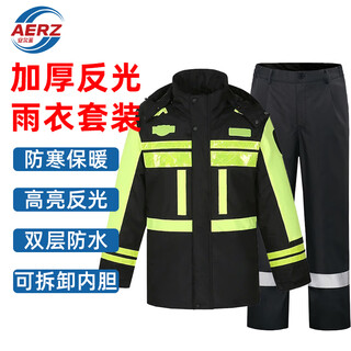 Aerz reflective raincoat and rain pants set winter thickened down jacket traffic duty station guard road rescue coldproof suit raincoat + rain pants (silk cotton liner) m