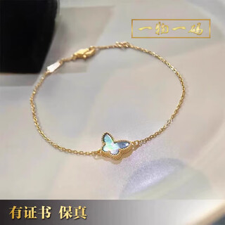 Zhimo 18k gold bracelet butterfly 18k rose gold bracelet au750 natural gray mother-of-pearl real gold cold style bracelet new product