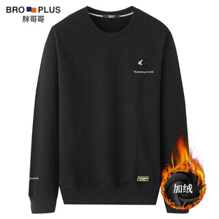 Fat brother plus size men's round neck sweatshirt men's spring and autumn loose fat men's clothing plus fat plus fat heavyweight long sleeve top black velvet yan nanfei 4xl (210-250jin jin is equal to 0.5 kg)