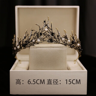 Yuhui crown tiara for adult birthday princess student adult ceremony super fairy round black 18-year-old crown bride wedding 02-black simple dress