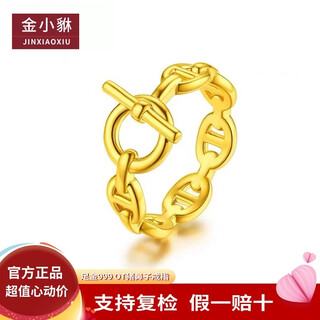 Jin xiaoxiu gold ring ot pig nose ring cyanide-free hard gold bright gold 999 ring chain for women birthday gift pig nose ot ring - about 1.2g - size 16