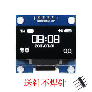 1.3-inch white lcd module 12864 blue 4-pin iic communication i2c interface ch1116 driver white non-soldering pin