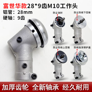 Lawn mower working head gasoline lawn mower gear box assembly weeding blade brush cutter universal working head accessories husqvarna 28/9 tooth working head free grease