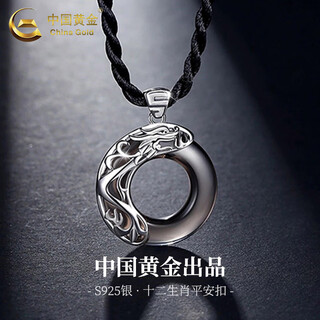China gold obsidian peace buckle necklace men's 925 silver zodiac book valentine's day birthday gift for girlfriend and wife dragon with black rope
