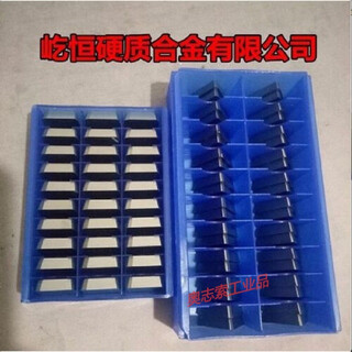 Yw2 alloy blade 4160511 square milling blade yt5 yt15 yw1 yg8 yg6ys30 milling machine blade yt15 4160511 (one box price)