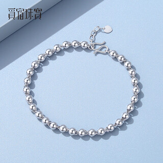 Misu pt950 platinum bracelet for women, platinum glossy shiny ball bracelet for wife’s birthday gift, weight 7.7-7.9 grams, length 17+2 cm, thickness 4.5 mm