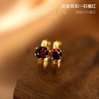 Miyan dr-meilia zirconium natural topaz pure silver ear buckle colorful treasure earrings light luxury earrings gem 1 pomegranate red ear buckle pomegranate red ear buckle