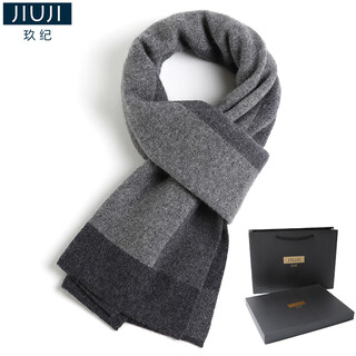 Jiuji cashmere scarf men's winter high-end solid color versatile thickened warm knitted wool scarf boy's birthday gift a42 gray