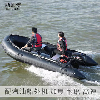 Nengshifu assault boat rubber boat thickened inflatable boat battery motor hard bottom kayak aluminum alloy bottom lure fishing boat 2.3m assault boat (2 people)