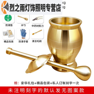 Aoyanlai solid brass traditional chinese medicine pounding jar household old-fashioned copper mortar punch barrel brass cup mortar grinder garlic pounding tripod with thickened large gift six-piece set
