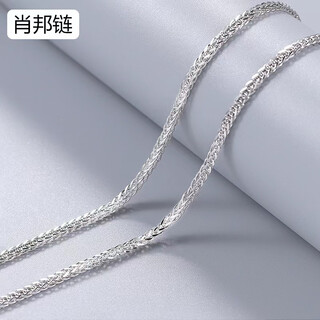 Dl 1998pt950 platinum chopard chain necklace for women and men 18k rose gold extended plain chain clavicle chain white chopard chain 45 cm 2g