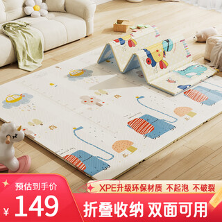 塔萌鱼 爬行垫宝宝爬爬垫婴儿XPE折叠地垫泡沫防滑儿童玩具垫子午休垫厚