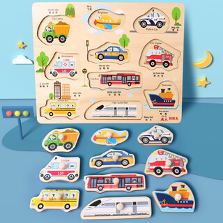 Fuhaier wooden transportation car hand-gripping board puzzle children's cognitive early education enlightenment toys infant and toddler panels matching boys and girls baby intellectual wooden building blocks puzzle christmas gift