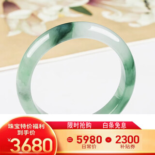 Yingxiang myanmar a-grade jade bracelet, waxy ice seed floating flower jade bracelet, natural jade bracelet for women, gift for mother and girlfriend, 5980 bracelet 56-57