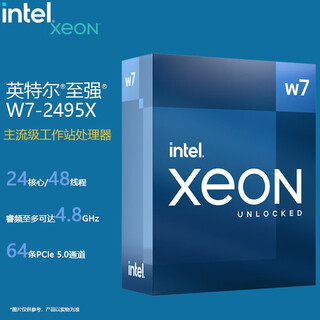 Aikisi 4677 single-channel xeon w-24/34/25/35 series processor cpu original box w7-2495x (24 cores 48 threads 2.5g) original box single cpu