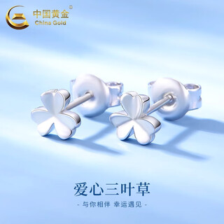 China gold (china gold) clover platinum earrings for women pt950 platinum earrings platinum earrings wedding and birthday gifts for girlfriends platinum clover earrings about 1.7g