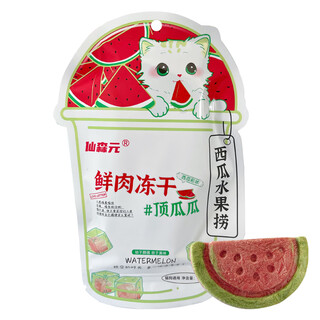 Xiansenyuan dha goat milk stick freeze-dried sticks watermelon ice cream freeze-dried fresh meat buns staple food cat rice fruit fish pet cat and dog snacks general purpose fresh meat freeze-dried fruit fish for cats and dogs watermelon type