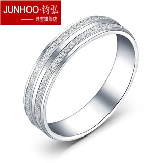 Junhong pt999 platinum ring full platinum couple platinum pair ring bright frosted women's men's wedding ring birthday gift pt999 platinum no. 20 (7.66g)