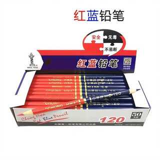 Red and blue two-color pencil, medical special pencil for drawing, drawing and writing, carpentry nurse special mark, double-ended red, woodworking pencil, red and blue two-color, 5-piece song pencil sharpener