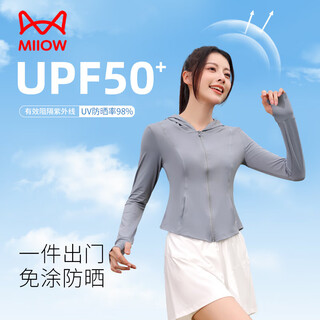 Miiow women's sun protection hooded summer ice silk cool feeling anti-uv slim fit lightweight breathable sports jacket