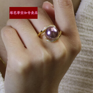 Yuanbadi (yuanbadi) gold store same style purple pearl oyster ring 11mm perfect round extremely bright freshwater pearl ring for women purple pearl 10mm love guardian ring 18k gold-filled