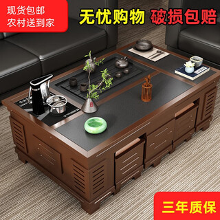 Kungfu coffee table automatic water supply tea table and chair combination office home living room tea table fire stone coffee table solid wood walnut color + fire stone tea tray 1.2 meters * 0.65 meters