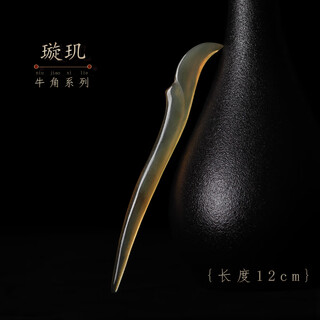 Mrs. ming's horn hairpin, xuanji, ancient style, handmade, tough, broken hairpin, simple hairpin, bone hairpin, daily hairpin for women