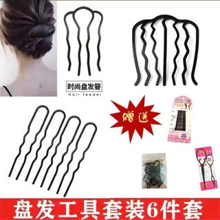 Mu yu's hair comb, a hair comb with ball head, fixed hairpin, u-shaped hairpin inserted into the back of the head, professional styling headwear for women, six-piece set of hairpins