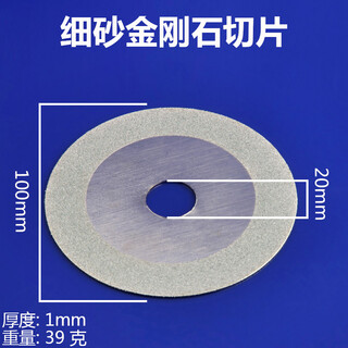 Haoyou sharp grinding disc diamond angle grinder polishing marble stone tile grinding wheel cutting disc slotting emery slice fine sand