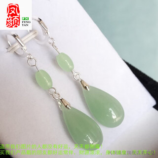 Feng yan jade water drop earrings 925 silver noble and elegant, great jade prosperity jade earrings, versatile face shaping earrings, 14 long light green jade beads, light green medium water drop jade earrings c.