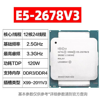 Vyopbc xeon e5-2666v3 2673 2678 2680 2683 2690 2697 2699 2696v3 studio game multi-open rendering design server cpu e5-2678v3 12 cores 24 threads 2.