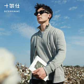 Shirushi cardigan men's store same style cardigan autumn and winter merino wool sweater sweater warm jacket fs07 gray l