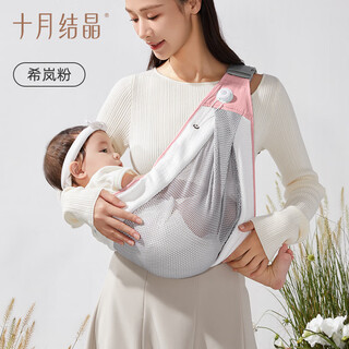 
October crystal baby belt newborn baby hugs before going out to free your hands Xilan pink