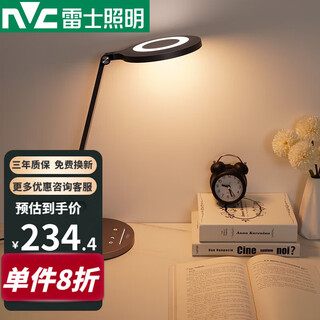 Nvc lighting (nvc) national aa-level led desk lamp, student study desk lamp, dormitory bedroom bedside lamp, reading lamp, nebula white-aaa-level 18-watt warm white light