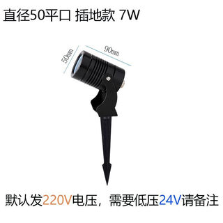 Yilin (yilin) led tree light, outdoor park ground light, landscape green plant ground light, waterproof mud light, 5w/7w flat floor light, warm light