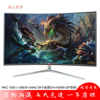 Second-hand 89% new monitor aoc great wall hkc huike lcd 39-inch 40-inch computer screen hd curved 38.5 monitor non-2k hkc g40 39-inch 1k curved 144hz